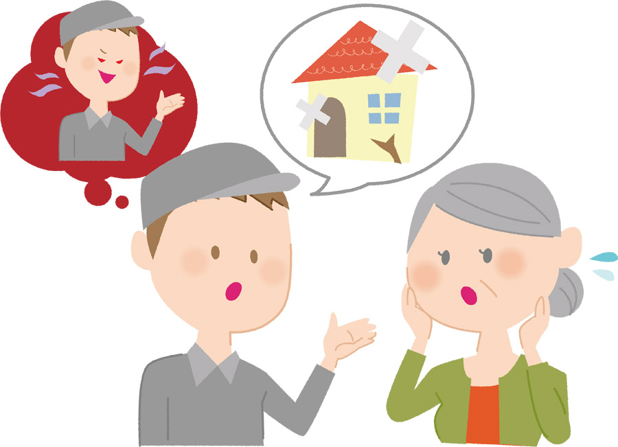 屋根リフォーム　詐欺